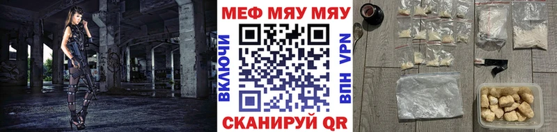 Наркошоп купить Марихуана Галлюциногенные грибы МЕФ A-PVP Гаврилов-Ям