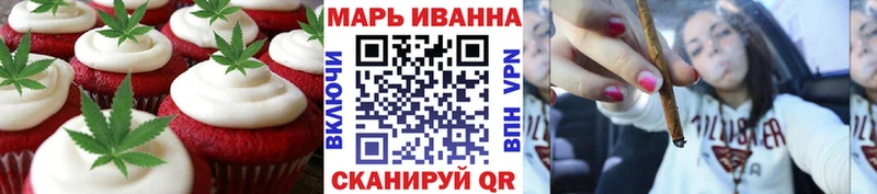 Canna-Cookies конопля  Купить  Гаврилов-Ям 