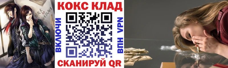 Купить закладки  Гаврилов-Ям  Кокаин Перу 