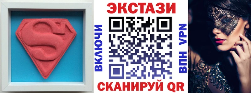Купить закладки  Гаврилов-Ям  ЭКСТАЗИ круглые 