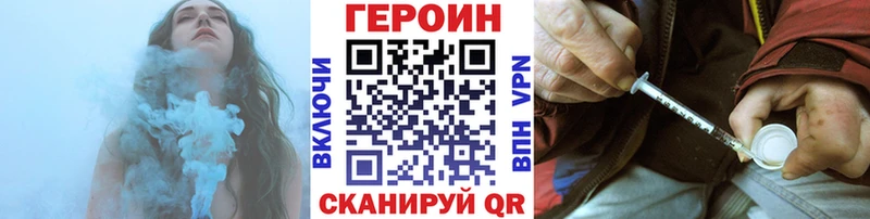 Купить где  Гаврилов-Ям  Героин Афган 