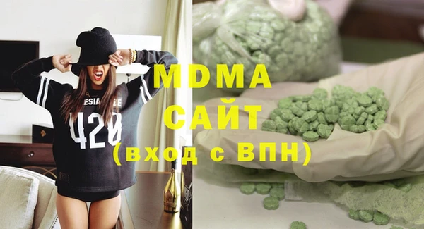 шишки Беломорск