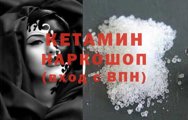 альфа пвп VHQ Белокуриха