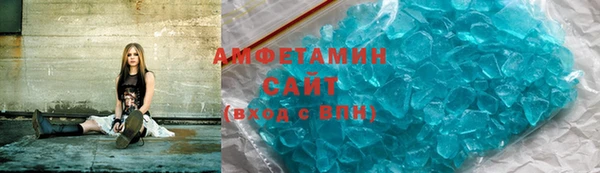 альфа пвп VHQ Белокуриха