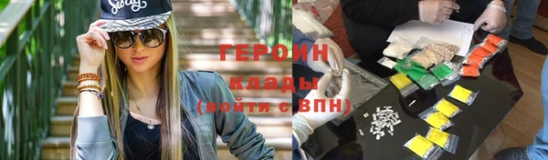 шишки Беломорск