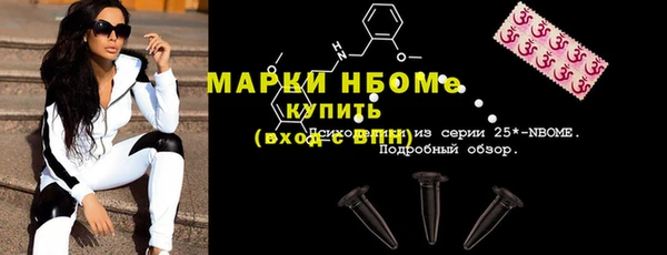гашиш Белоозёрский