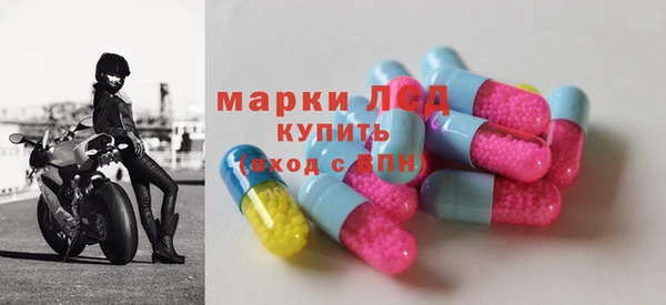 альфа пвп VHQ Белокуриха