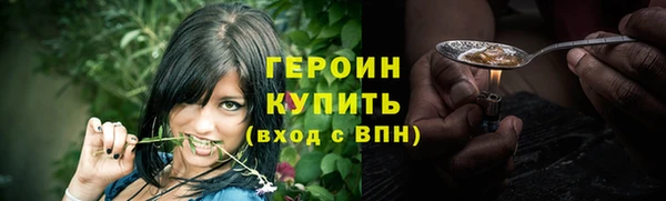 шишки Беломорск