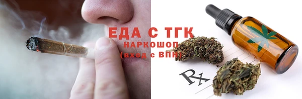 альфа пвп VHQ Белокуриха