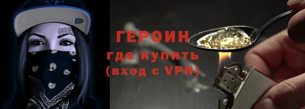 шишки Беломорск