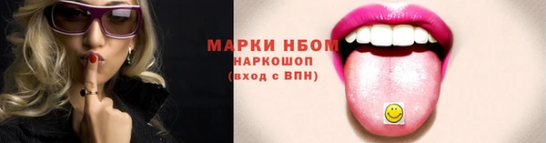 альфа пвп VHQ Белокуриха