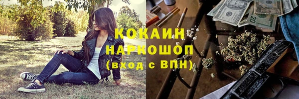 гашиш Белоозёрский