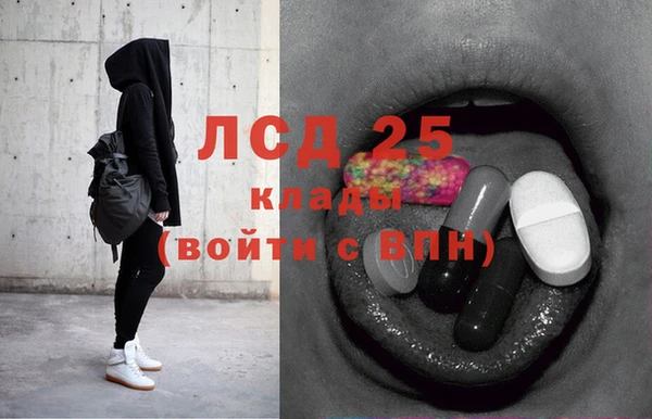 альфа пвп VHQ Белокуриха