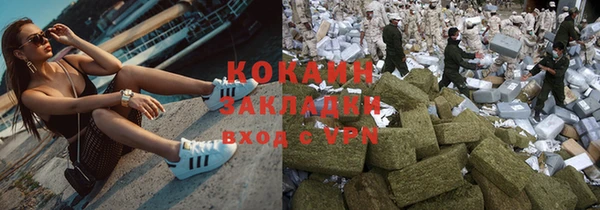 гашиш Белоозёрский