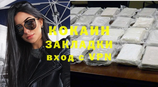 альфа пвп VHQ Белокуриха