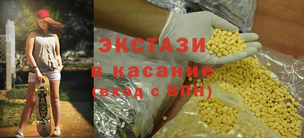 шишки Беломорск