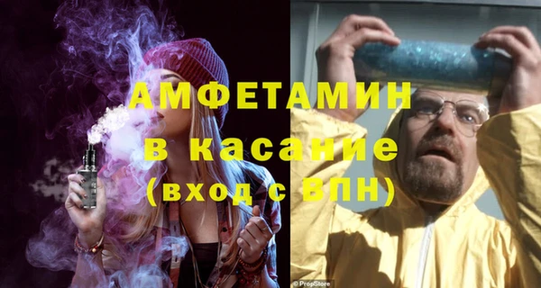 альфа пвп VHQ Белокуриха