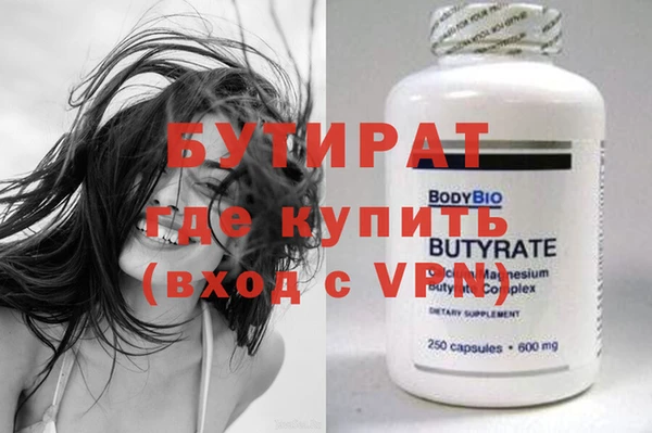 альфа пвп VHQ Белокуриха