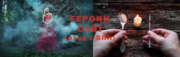 альфа пвп VHQ Белокуриха