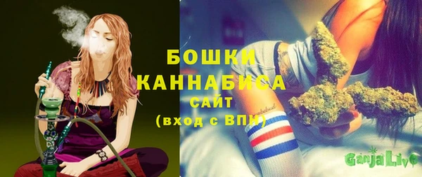 альфа пвп VHQ Белокуриха