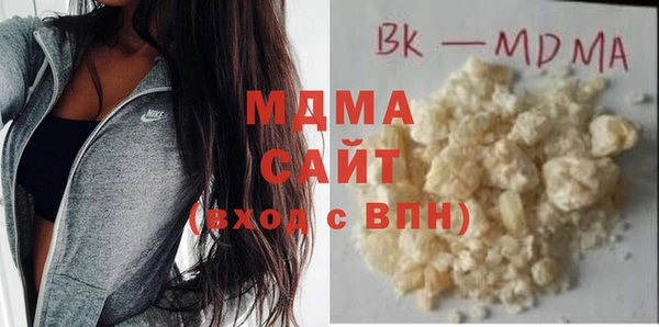 шишки Беломорск