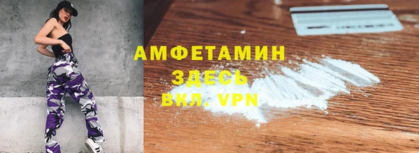 альфа пвп VHQ Белокуриха
