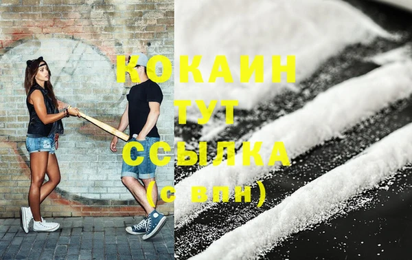 альфа пвп VHQ Белокуриха