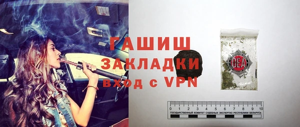 шишки Беломорск