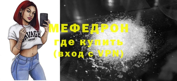 шишки Беломорск