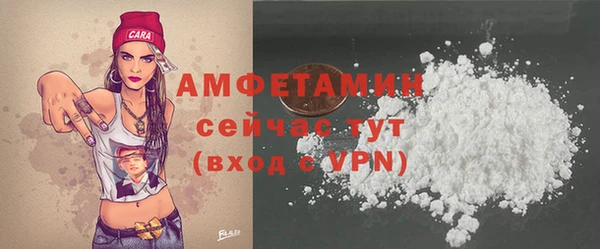 альфа пвп VHQ Белокуриха