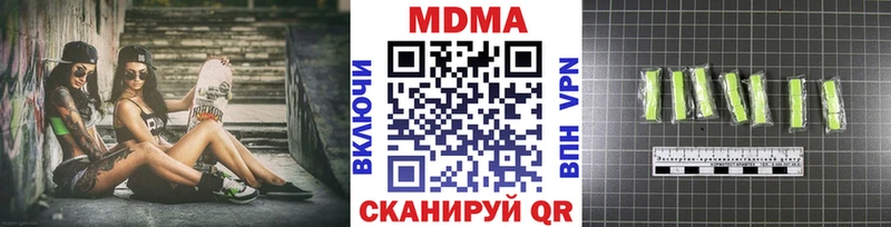 MDMA Molly Гаврилов-Ям