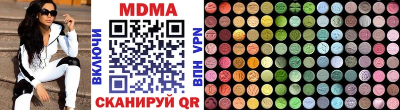 Купить закладки  Гаврилов-Ям  MDMA молли 