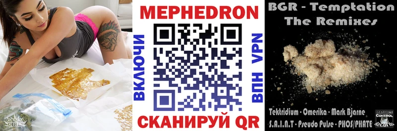 Мефедрон мука  Купить  Гаврилов-Ям 