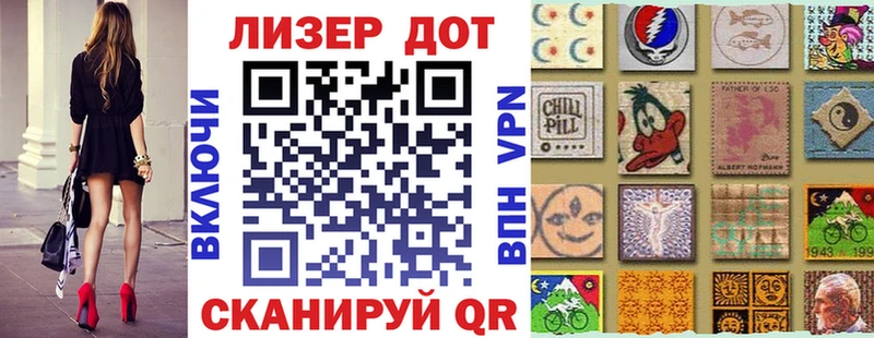 Купить где Гаврилов-Ям Марки NBOMe 1,8мг